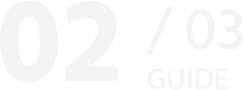 GUIDE02